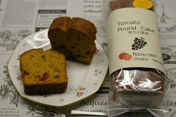 トマトのパウンドケーキ