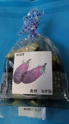 仮パッケージしました。