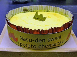 サツマイモ(スィートポテト)のチーズケーキ