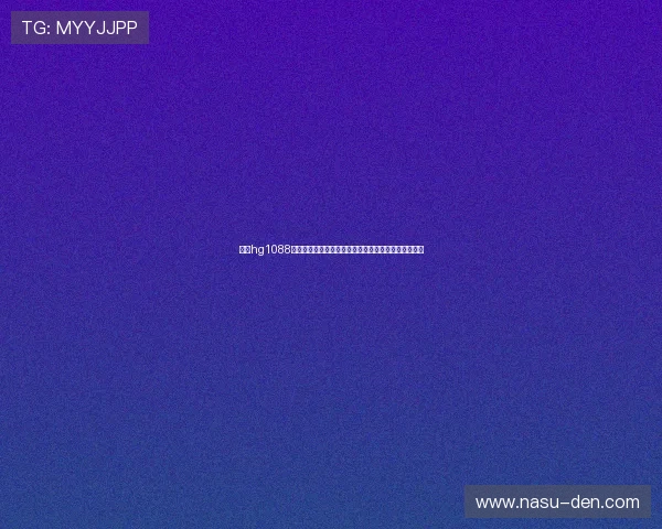 皇冠hg1088世界杯赛场热点话题深度探讨关注赛事背后的热点事件 皇冠hg1088世界杯赛场热点话题深度探讨关注赛事背后的热点事件