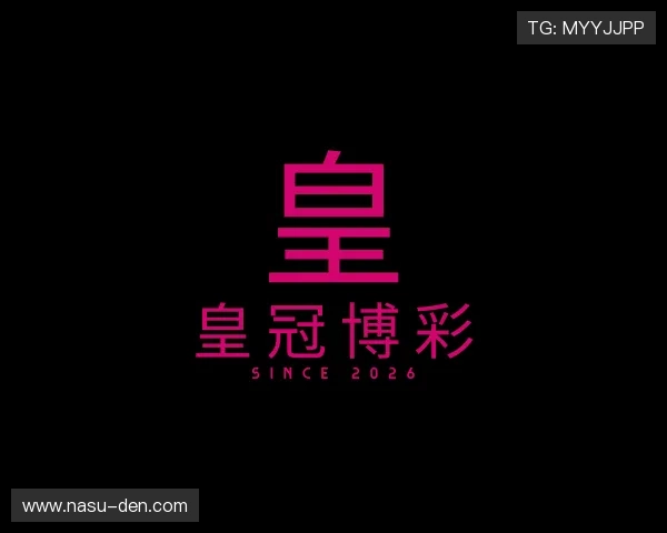 了解皇冠博彩 了解皇冠博彩